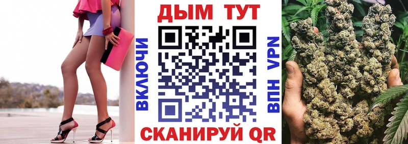 Сколько стоит Калининец Канабис кракен онион АМФ МЕФ Кокаин Галлюциногенные грибы