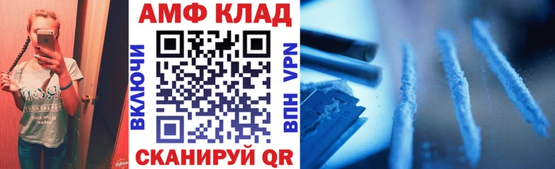 АМФ Premium  Калининец 