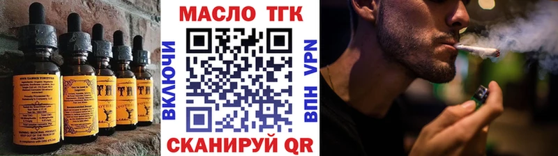 Cannafood конопля  Калининец 