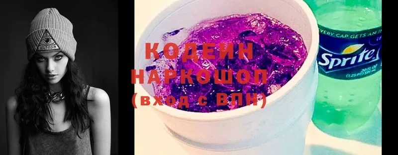 сайты даркнета клад  цена   Калининец  Кодеин Purple Drank 