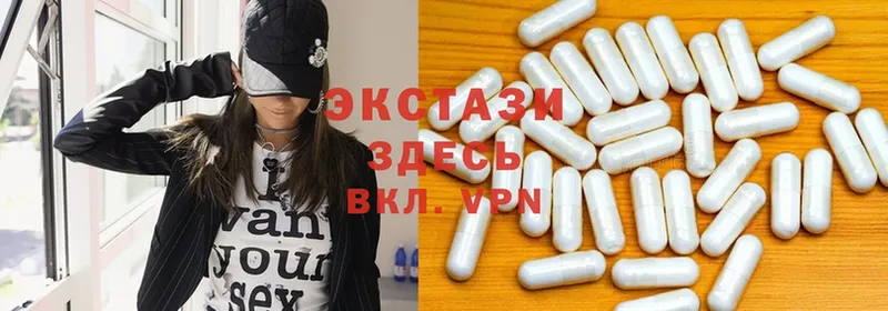 Ecstasy Дубай  Калининец 