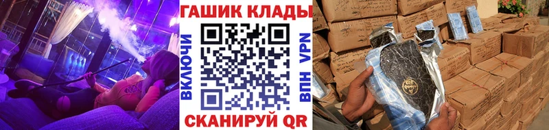 где найти   Калининец  ГАШИШ убойный 