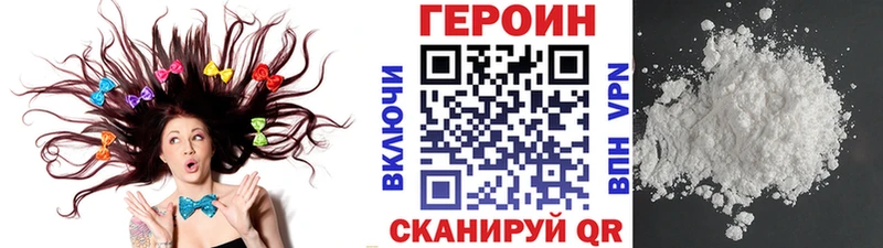 Героин афганец  ОМГ ОМГ как войти  Калининец  дарнет шоп 