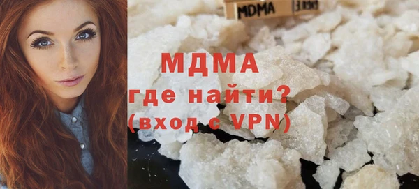 бутик Нязепетровск