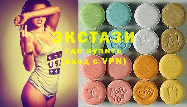 MDMA Premium VHQ Остров