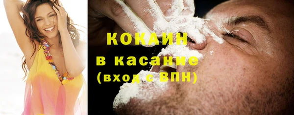 не бодяженный Осинники