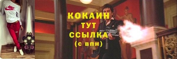 бутик Нязепетровск