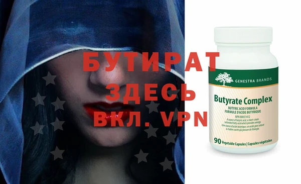 бутик Нязепетровск