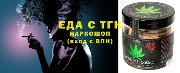 молекула духа Нягань