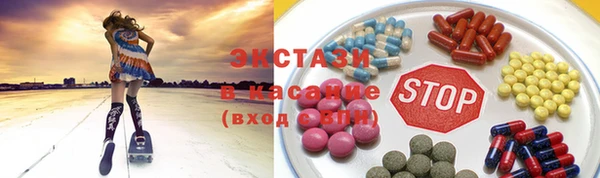 не бодяженный Осинники