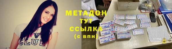 МДМА Осташков