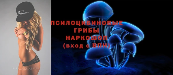 бутик Нязепетровск