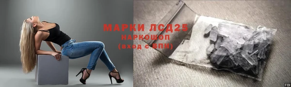 МДМА Осташков