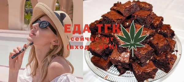 не бодяженный Осинники