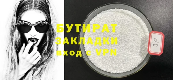 молекула духа Нягань