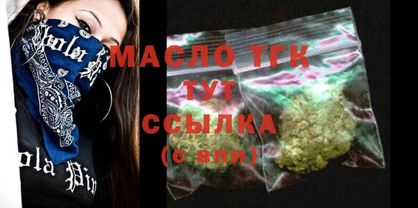 молекула духа Нягань