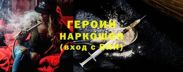 молекула духа Нягань