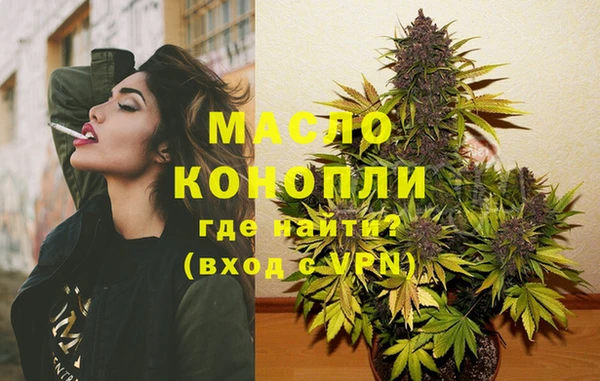 МДМА Осташков