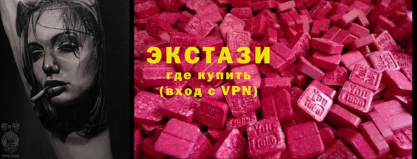 не бодяженный Осинники