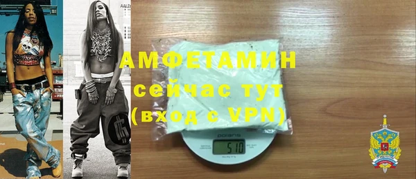 бутик Нязепетровск