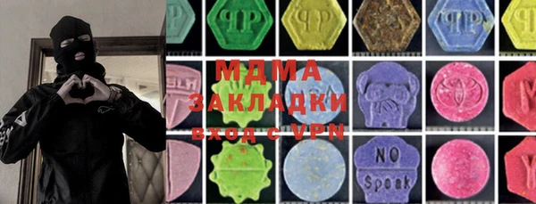 молекула духа Нягань