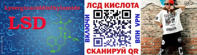 дарнет шоп  Калининец  Лсд 25 экстази ecstasy 