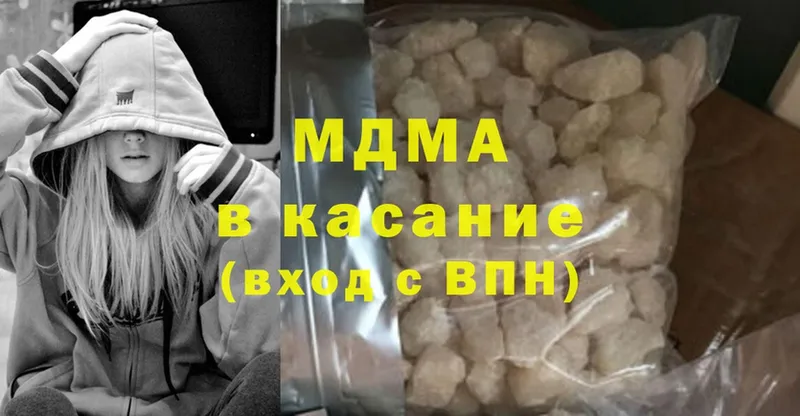 МДМА crystal  Калининец 