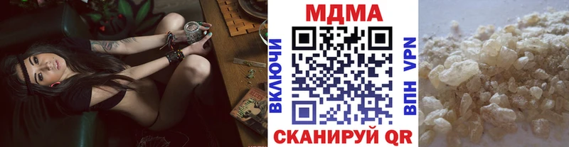 МДМА молли  сколько стоит  Калининец 