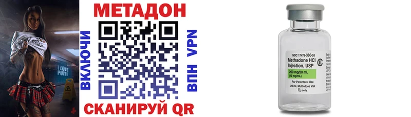 МЕТАДОН белоснежный  купить закладку  Калининец 