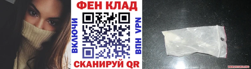 Первитин пудра  Калининец 