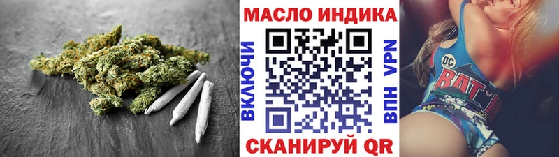 ТГК жижа  даркнет формула  Калининец 