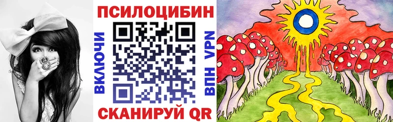 Галлюциногенные грибы MAGIC MUSHROOMS  Калининец 