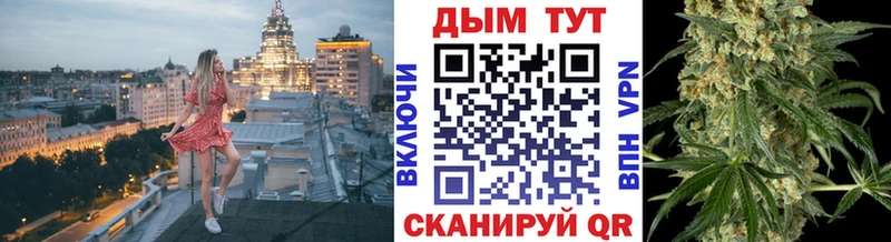 Бошки Шишки планчик  kraken ссылки  Калининец  магазин продажи  