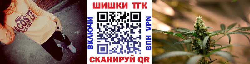 Шишки марихуана планчик Калининец